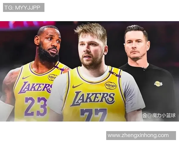 湖人队詹姆斯湖人生涯终章与东契奇崛起：英雄联盟竞技格局的新变革